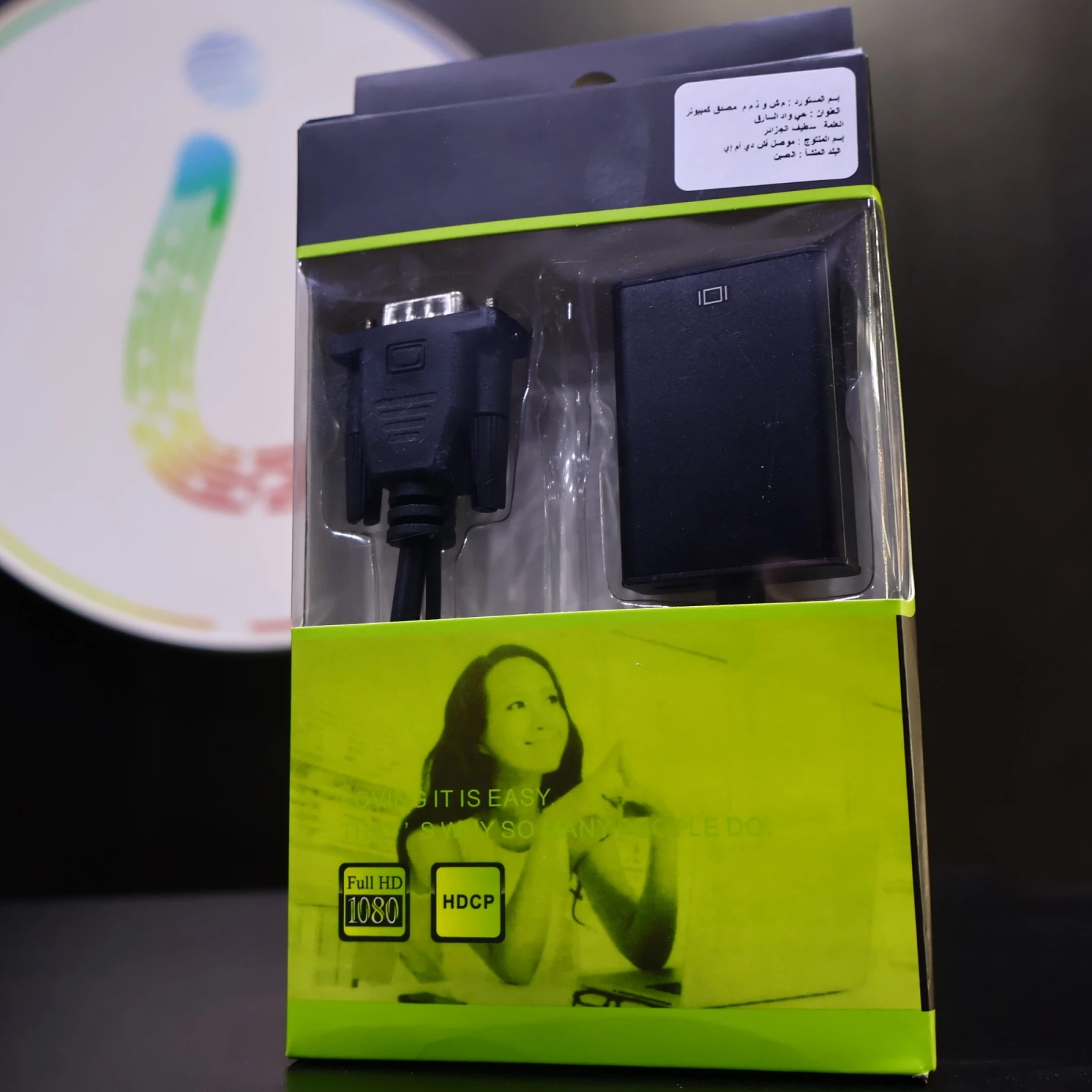 CABLE VGA TO HDMI Adapteur FULL HD HDCP