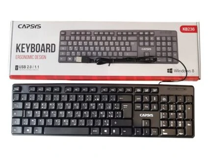 CAPSYS BUREAUTIQUE USB KB236