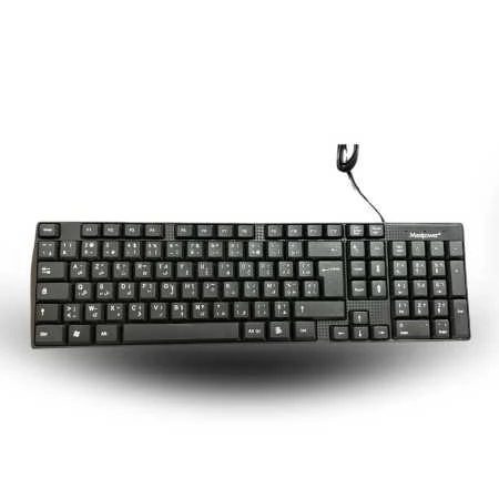 Clavier Filaire Maxipower K-501 – USB – Confort de frappe – Design robuste