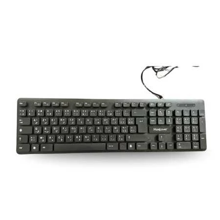 Clavier Filaire Maxipower K-B02 – USB – Confort de frappe – Design robuste