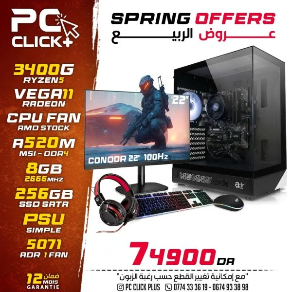 Config Ryzen 5 3400G / 8GB / 256GB + Ecran + Full Accessoires