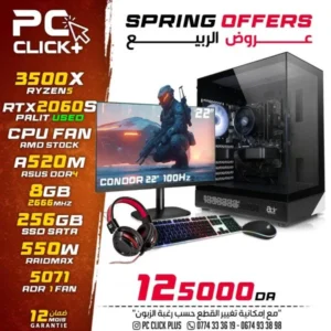 Config Ryzen 5 3500X / RTX 2060s (used) / 8GB / 256GB + Ecran + Full Accessoires