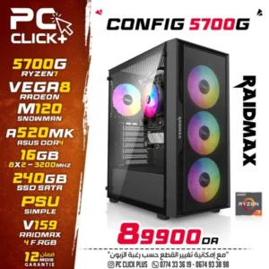Config Ryzen 7 5700G / 16GB (8GBX2) RAM / 256GB