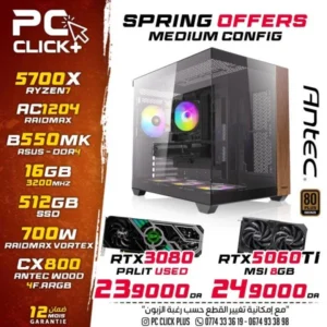 Config Ryzen 7 5700X / RTX 3080-RTX 5060Ti / 16GB / 512GB
