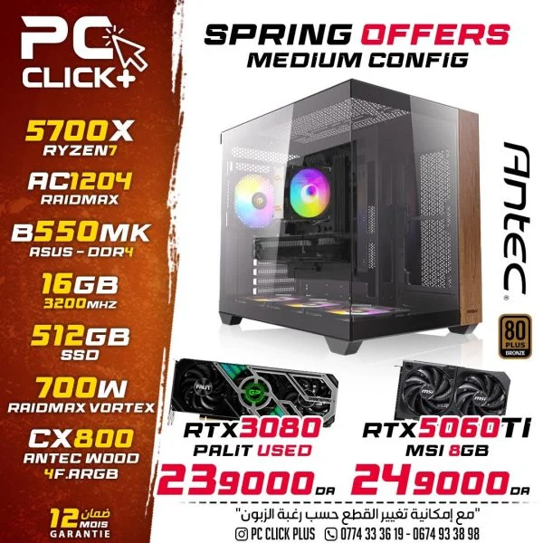 Config Ryzen 7 5700X / RTX 3080-RTX 5060Ti / 16GB / 512GB