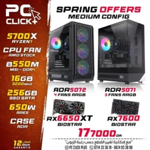 Config Ryzen 7 5700X / RX6650XT-RX7600 / 16GB / 256GB
