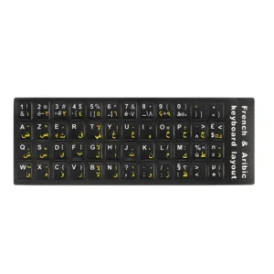 Etiquette Clavier FR/AR Mat Noir & Jaune