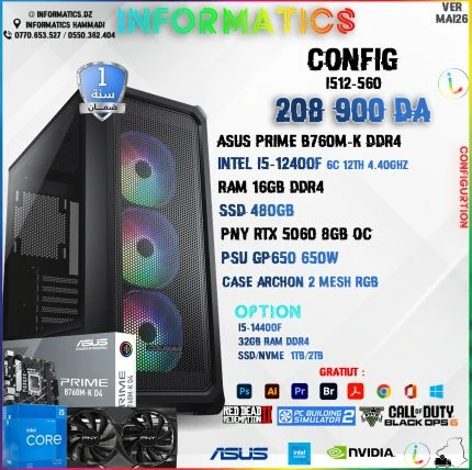INFORMATICS CONFIG I512-560