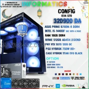 INFORMATICS CONFIG i514-570