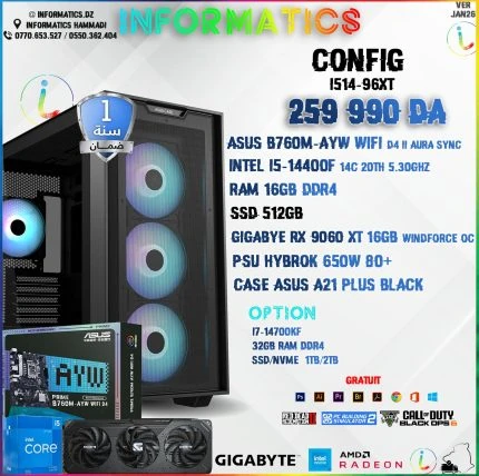 INFORMATICS CONFIG I514-96XT