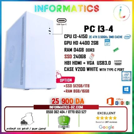 INFORMATICS CONFIG PC I3-4