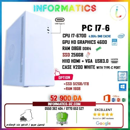 INFORMATICS CONFIG PC I7-6