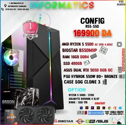 INFORMATICS CONFIG R55-550