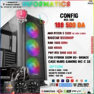 INFORMATICS CONFIG R55-560