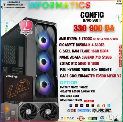 INFORMATICS CONFIG R76X-560TI