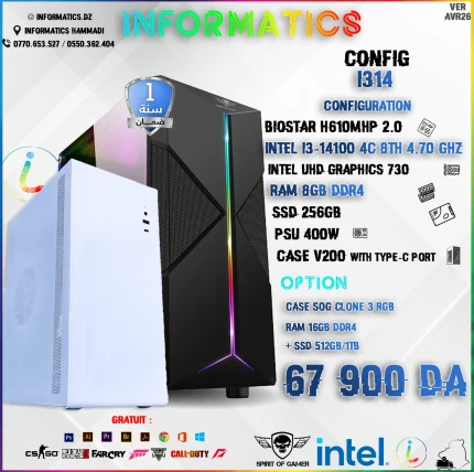 INFORMATICS PROMO CONFIG I314