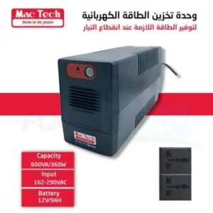 ONDULEUR MACTECH UPS-725 600VA