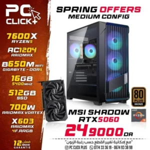 PC Gamer & Work Ryzen 5 7600X / 16GB DDR5 / 512GB / RTX 5060