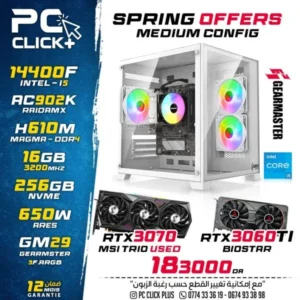 PC Gamer i5-14400F / RTX 3070 (used) OR RTX 3060TI / 16GB DDR4 / 256GB nvme