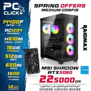 PC Gamer i5-14400F / RTX 5060 / 16GB DDR5 / 512GB