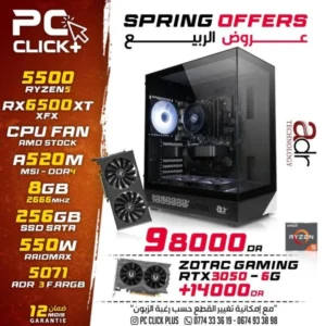 PC Gaming Ryzen 5 5500 / RX 6500 XT / 8GB / 256GB