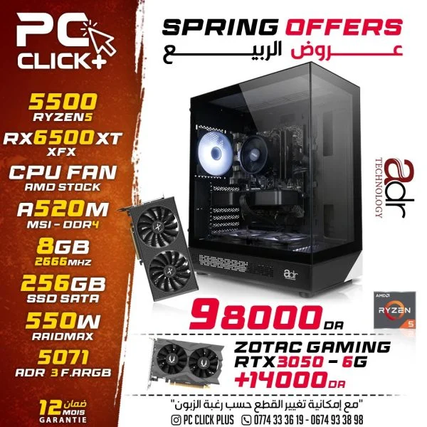 PC Gaming Ryzen 5 5500 / RX 6500 XT / 8GB / 256GB