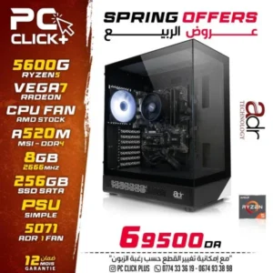 PC Gaming Ryzen 5 5600G | Radeon Vega 7 | 8 GB RAM