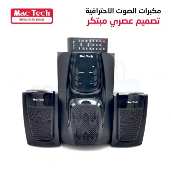 SPEAKER MACTECH MT-SB2570 SUF