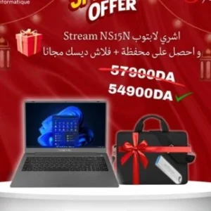 STREAM LEXUS NS15N CELERON N100 12GEN /8GO DDR4 /512GO SSD/ 15.6″ FHD IPS/ WIFI 6E + SACOCHE