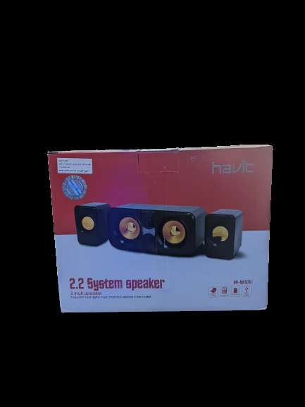 BAFFLE HAVIT 576 – Image 2