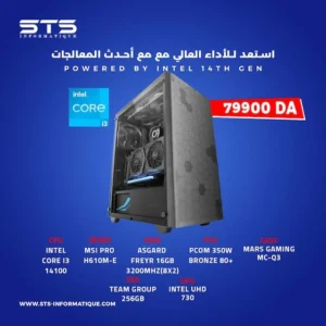 CONFIG I314