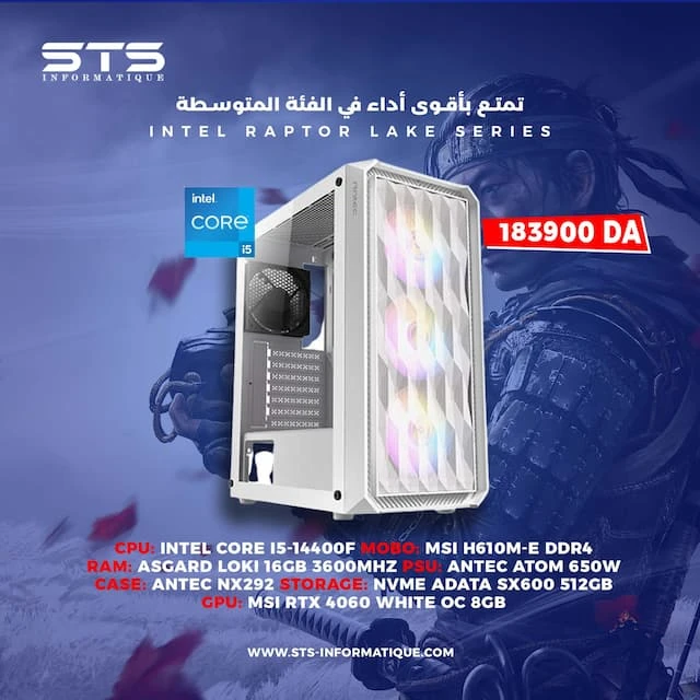CONFIG I514-460
