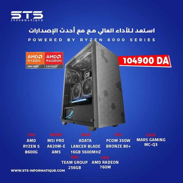 CONFIG R586G