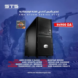 PC GAMER AMD® RYZEN™ 5 3400G (3.7 GHz / 4.2 GHz) Radeon Vega 11