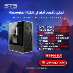 PC GAMER INTEL® CORE™ I3-14100F (3.5 GHz / 4.7 GHz) 16go 256go NVMe Asus GeForce RTX™ 3060 12GB