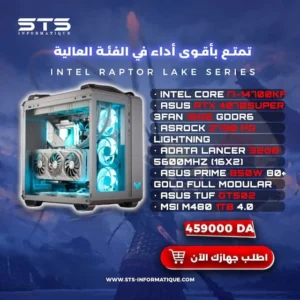 PC GAMER INTEL® CORE™ I7-14700KF (3.4 GHz / 5.6 GHz) Asus GeForce RTX™ 4070 OC SUPER 12GB