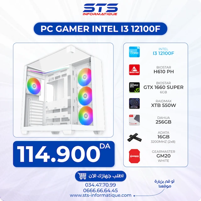 PC GAMER INTEL I3 12100F / BIOSTAR H610 PH / BIOSTAR GTX 1660 SUPER 6GB / RAIDMAX XTB 550W / DAHUA 256 GB / Adata 16GB 3200MHZ / GEARMASTER GM20