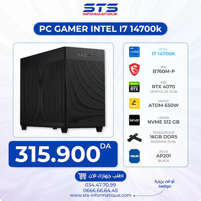 PC GAMER INTEL I7 14700k / MSI B760M-P / MSI RTX 4070 VENTUS 2X 12GB / ANTEC ATOM 650W / LEXAR NVME 512 GB / Teamgroup Ddr5 16GB 5600MHZ / ASUS AP201