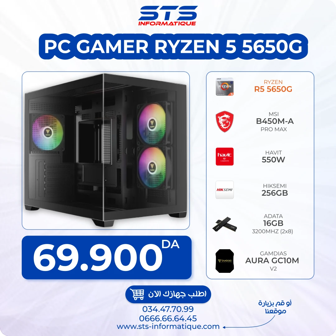 PC GAMER STS R5 5650G / MSI B450M-A PRO MAX || / HAVIT 550W / 16GB ADATA / SSD 256 GB HIKSEMI / GAMDIAS AURA GC10M V2 – Image 2
