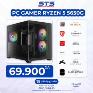 PC GAMER STS R5 5650G / MSI B450M-A PRO MAX || / HAVIT 550W / 16GB ADATA / SSD 256 GB HIKSEMI / GAMDIAS AURA GC10M V2