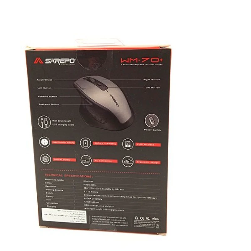 SOURIS SANS FIL RECHARGEABLE SAREPO WM70+ – Image 2