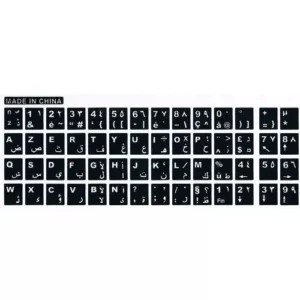 STICKER CLAVIER ALPHABÉTIQUE NOIR – ARABE / AZERTY FRANÇAIS